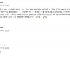 자기 직업 걸고 회사 작업물에 벌레짓 하는 애들이 계속 나타나는 이유