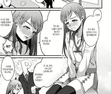 아무리 맛있어봤자 아이돌인 누나보다 겨우 10배.manhwa