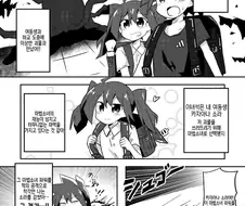 남자애가 마법소녀가 된 만화