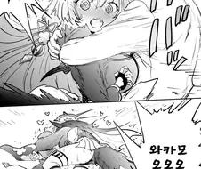 [블루아카]쓰러진 와카모