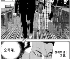 김성모 만화에서 나오는 남녀 보통 희망 직업들.jpg