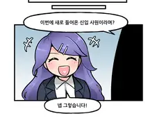 라오진)가장 후회했던 일.manhwa