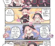 블루아카) 파이팅 코하루짱 만화