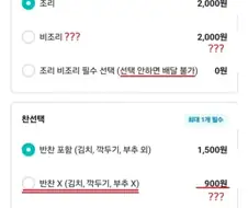 망하고 싶어서 차린 순댓국집인듯?