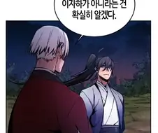 나는 왜 살려둔거지?