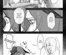 [말딸] 라이스와 트레이너 스카우트 이야기.manhwa