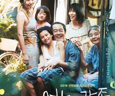 볼수록 뭔가 난해했던 영화