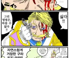 (fate)신 소장님이 너무 멋진 만화.manga