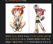 통키 후속작에 대해 알아보자