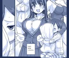 내마위) 동급생과 친누나 슴가 감촉 비교하는.manga