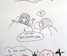 블루아카) 이즈나가 보여주고싶은것.manhwa