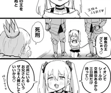 달려라 메스카키.manhwa