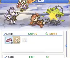 프리코네) 쿄우카 허벅지 보고싶은사람 빨리