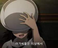 걸판) 패드립 마스터 무라카미.manga