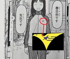 선생님이 된 아즈망가 대왕 오사카의 충격적인 사실.jpg