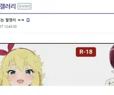 @) 엄마캐만 그리던 짤쟁이의 다음 표적