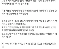 빅토리아시대 배경 게임의 고오증.jpg