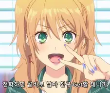 [시트러스]남자를 원하는 여자
