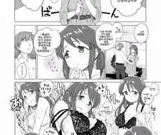[@] 부탁하면 OK 해주는 아이돌.Manga