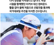 한국 양궁 짤 볼때마다 드는 생각