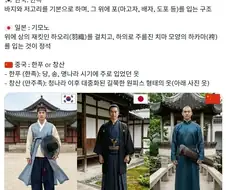 만주족에 억하심정 갖고있는 중국애들