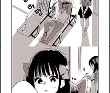여자 꼬셔서 모텔간 금태양.manhwa