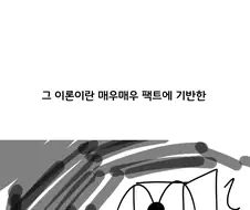 삼국지)여포관련 만화.manhwa