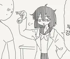 manhwa)전에 부탁했던 강력 미약이다.