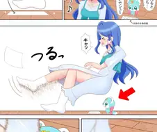 프리큐어)미끄러짐 사고의 위험성.jpg