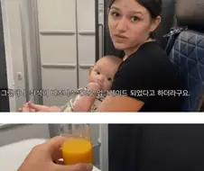 갑자기 비행기좌석 업글된 가족 .jpg