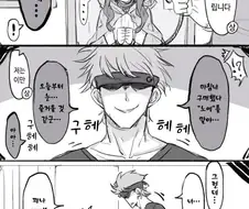 남자가 여자 노예를 사서 좋은 걸 하는 만화