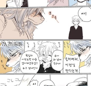 [약후] 양아치 일진녀와 범생이 둘이서 교실 청소 하는 만화