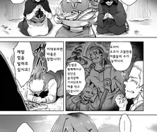 이세계 여고생 만화