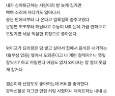 딸 같은 마누라.jpg