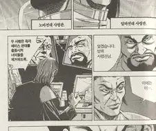 [스타크래프트]레이스의 위엄