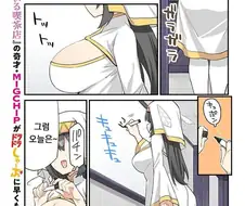 꼴알못 성녀가 마족에게 올바른 성교육 해주는.manhwa