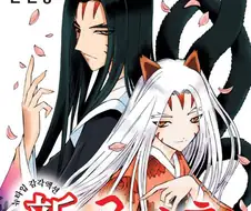 국산 만화 최종보스의 목적.jpg