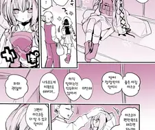 [블루아카] 하카리 아츠코는 전하고 싶어