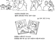 던전밥)이 세계관의 미추