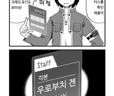 후방) 엘프와 수인이 잔뜩있는 게임 이세계 전생.manga