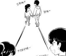 여친 똥 닦아주는 .manhwa