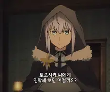 페이트)페스페) 로드 엘멜로이 2세가 토오사카 린에게 가지는 강한 신뢰