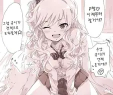 [@] 오오츠키 유이가 자장자장 하는.manhwa