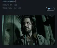 해리포터)시리우스:"친구를 배신하느니 차라리 죽었어야지!"