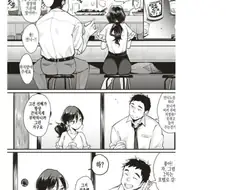 거절을 못하고 들어주는 후배.manhwa