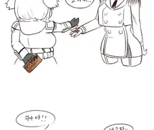라오진) 동생 아끼는 엠피트리테