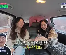 리센느 잘 모르는 충주맨