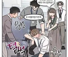 만화 속 캐릭터들이 대사 구분 잘 해야하는 이유