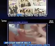 일본 지하 아이돌에 대해 알아보자