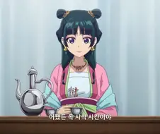 약사의혼잣말]야레야레 -즐기는 자-는 나 뿐인가